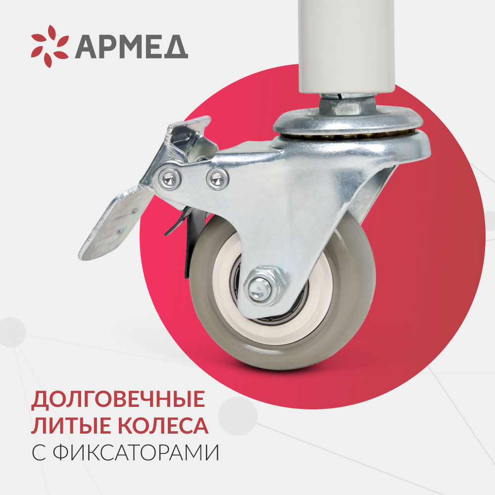 Кресло-коляска для инвалидов Армед KR696