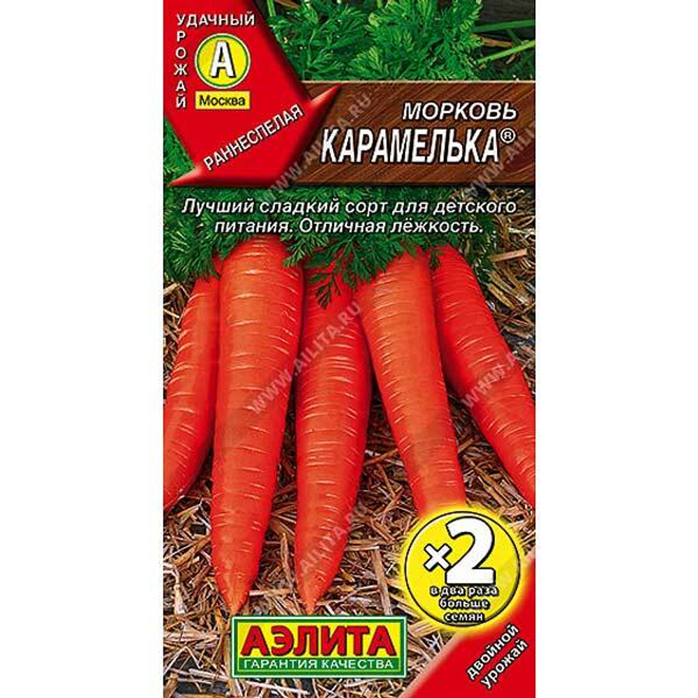 Морковь Карамелька 2-ая гр Аэлита Ц