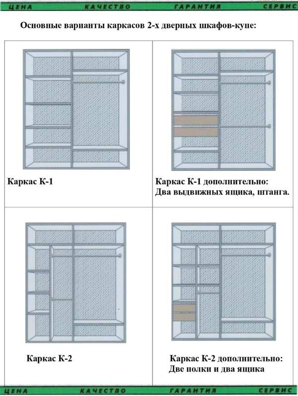 ШКАФЫ НА ЗАКАЗ ЛЮБОГО  РАЗМЕРА