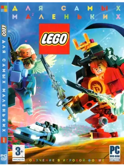 Для самых маленьких, игра для ПК на DVD