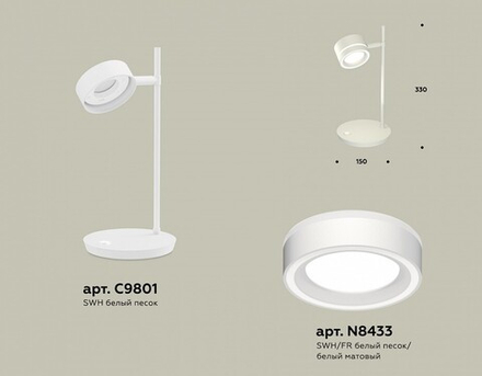 Настольная лампа офисная Ambrella Light XB XB9801201