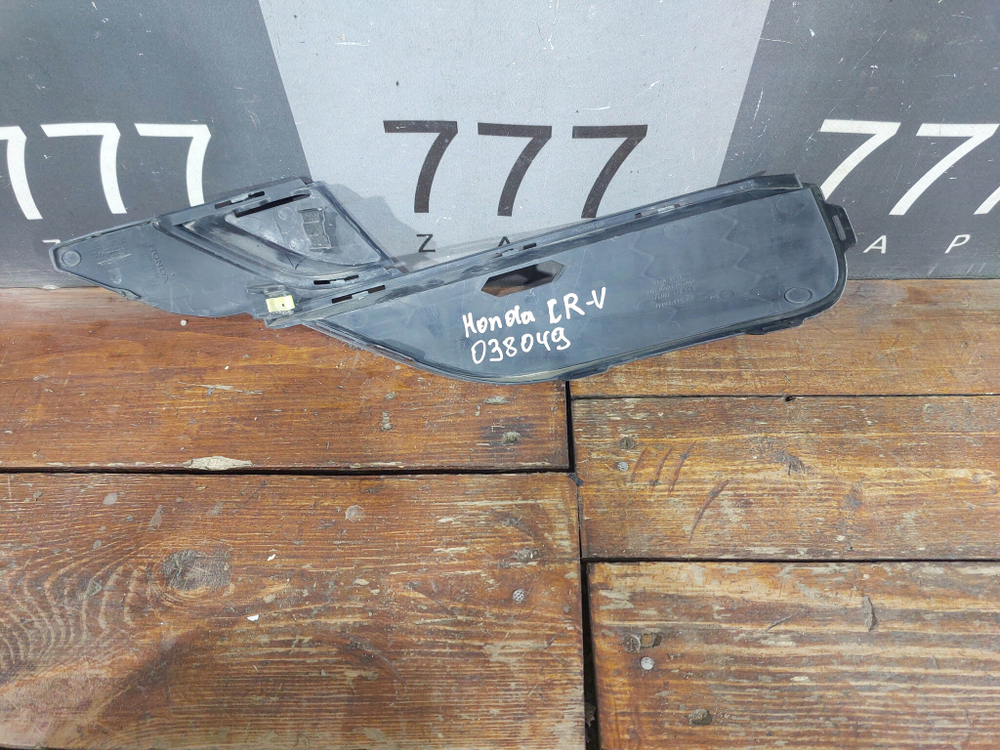 Накладка переднего бампера правая Honda CR-V 4 (RE, RM) 14-18 Б/У Оригинал 71103T1VE5