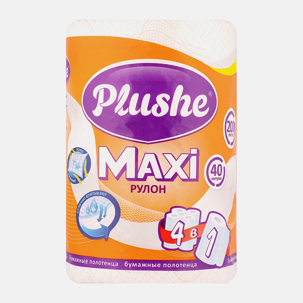 Бумажные полотенца Plushe Maxi 2 слоя 1 рулон