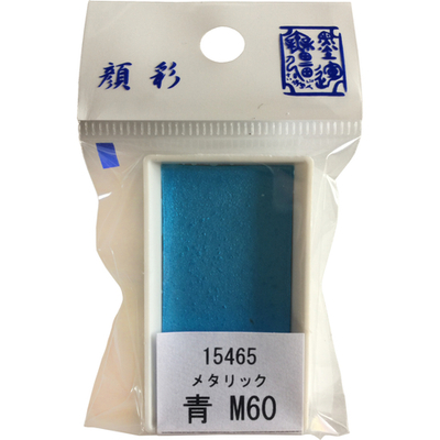 Японская акварельная краска Boku-Undo Metallic M60青 / Blue