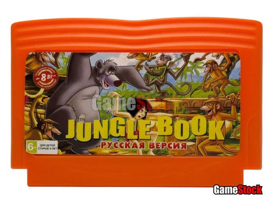 Картридж 8-Bit - JUNGLE BOOK (русская версия)*