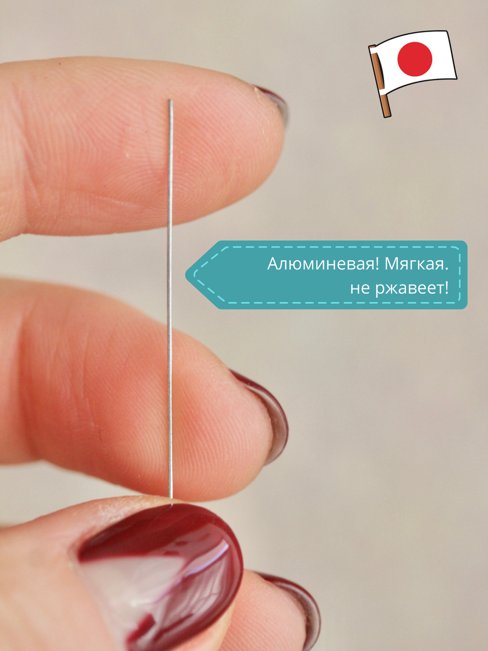 Проволока голая японская №26 (без оплетки, 45 см, 200 шт.)