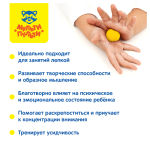 Пластилин "Енот в сказке", 12 цветов, 120г