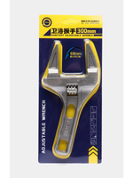 Ключ разводной сантехнический, 6-68 мм