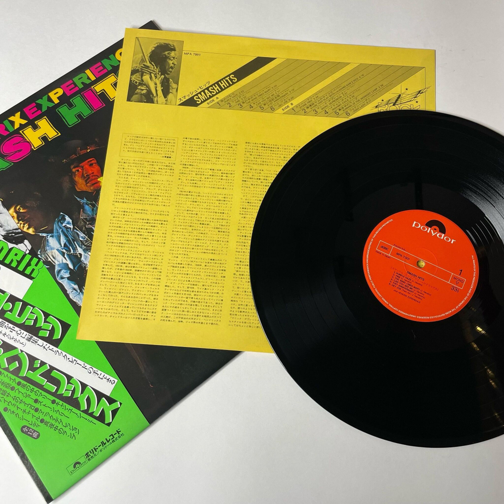 Винтажная виниловая пластинка LP Jimi Hendrix Experience Smash Hits (Japan 1980) (Obi) Purple Haze