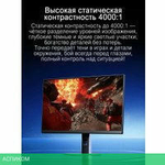 Игровой монитор Xiaomi Redmi G24 A24FDA-RG (китайская версия)