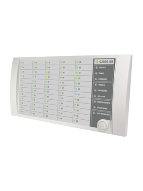 С2000 БИ  2RS485  Блок индикации