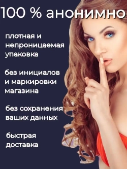 VIMAX (Вимакс) для мужчин 60 капсул