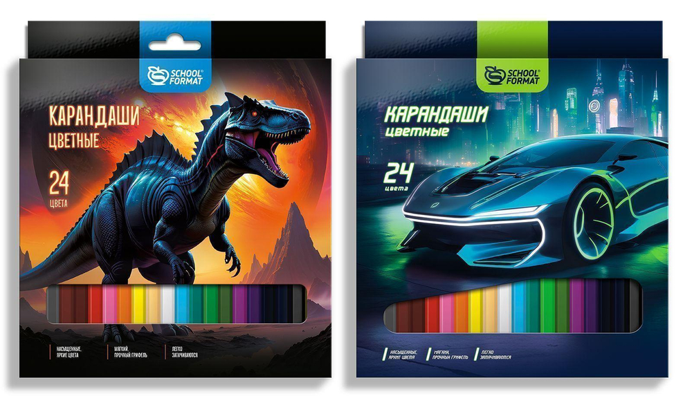 Карандаши 24цв. "Микс для мальчиков" шестигран. корп. дерев. карт. уп. (Schoolformat)