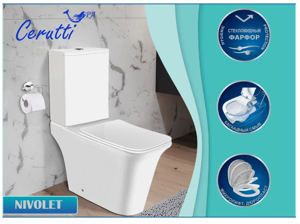 Унитаз NIVOLET напольный безободковый Ceruttispa CT8457 (660х360х820)