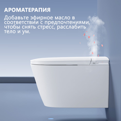 Электронный унитаз-биде ABBER Bequem AC1121S подвесной белый