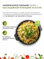 Казан для плова "Мечта" Гранит с крышкой от 4 л до 10 л