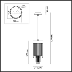 4788/1 HALL ODL21 643 золото/металл/стекло Подвес E14 1*40W YORK