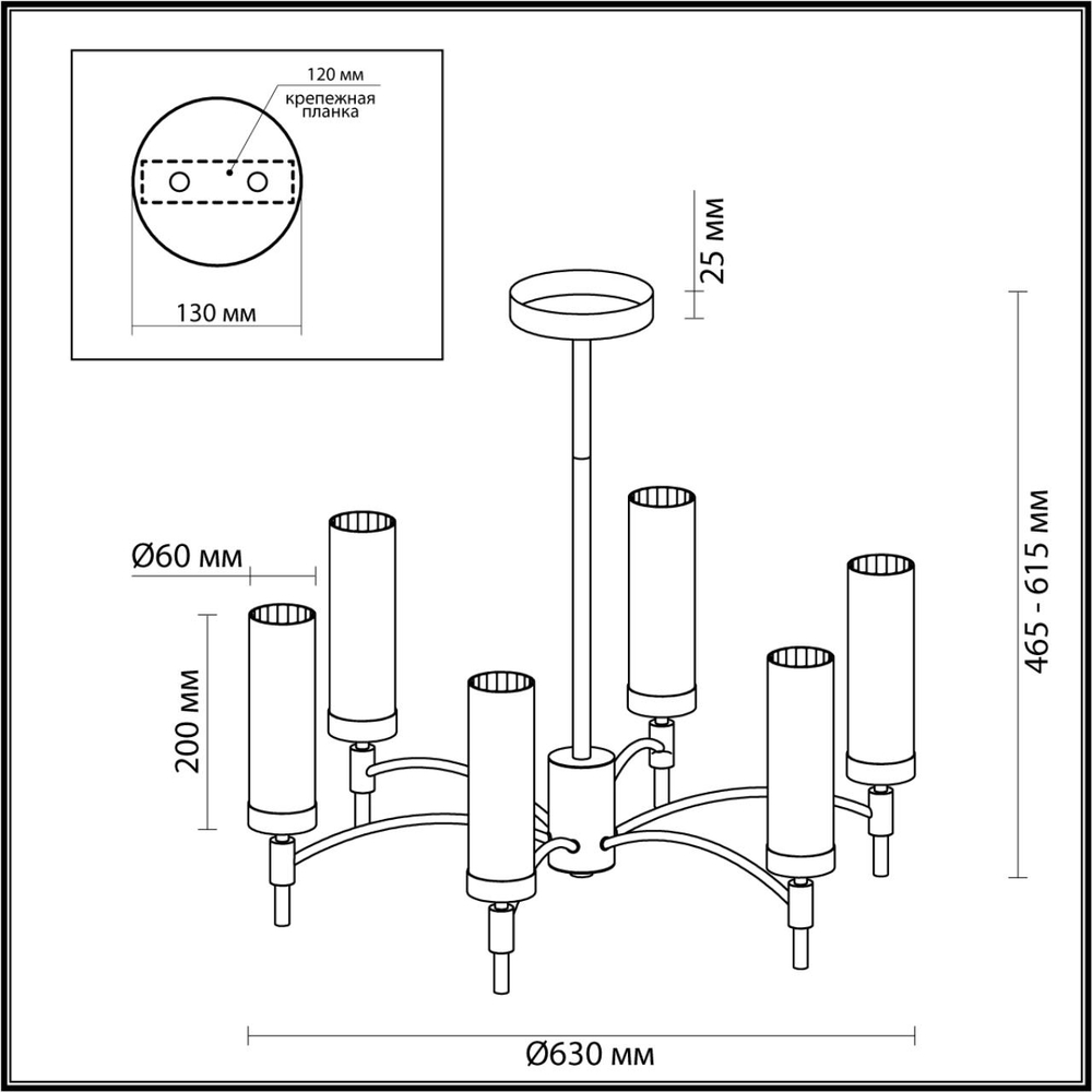 6538/6C LN Люстра E14 6*40Вт 220В IP20 CLASSI