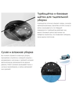 Робот-пылесос Kitfort КТ-572