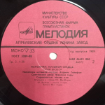 Юрий Визбор / Наполним Музыкой Сердца (LP)