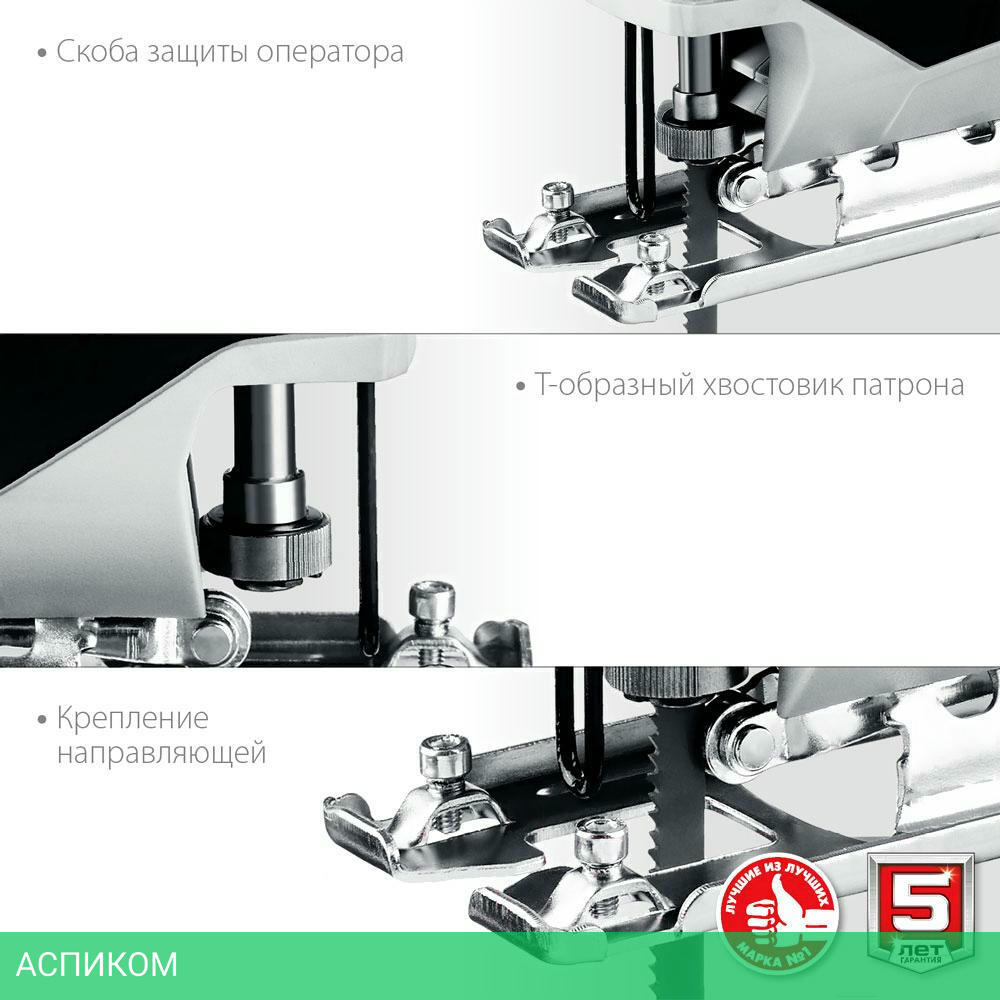 Электролобзик Зубр Л-400