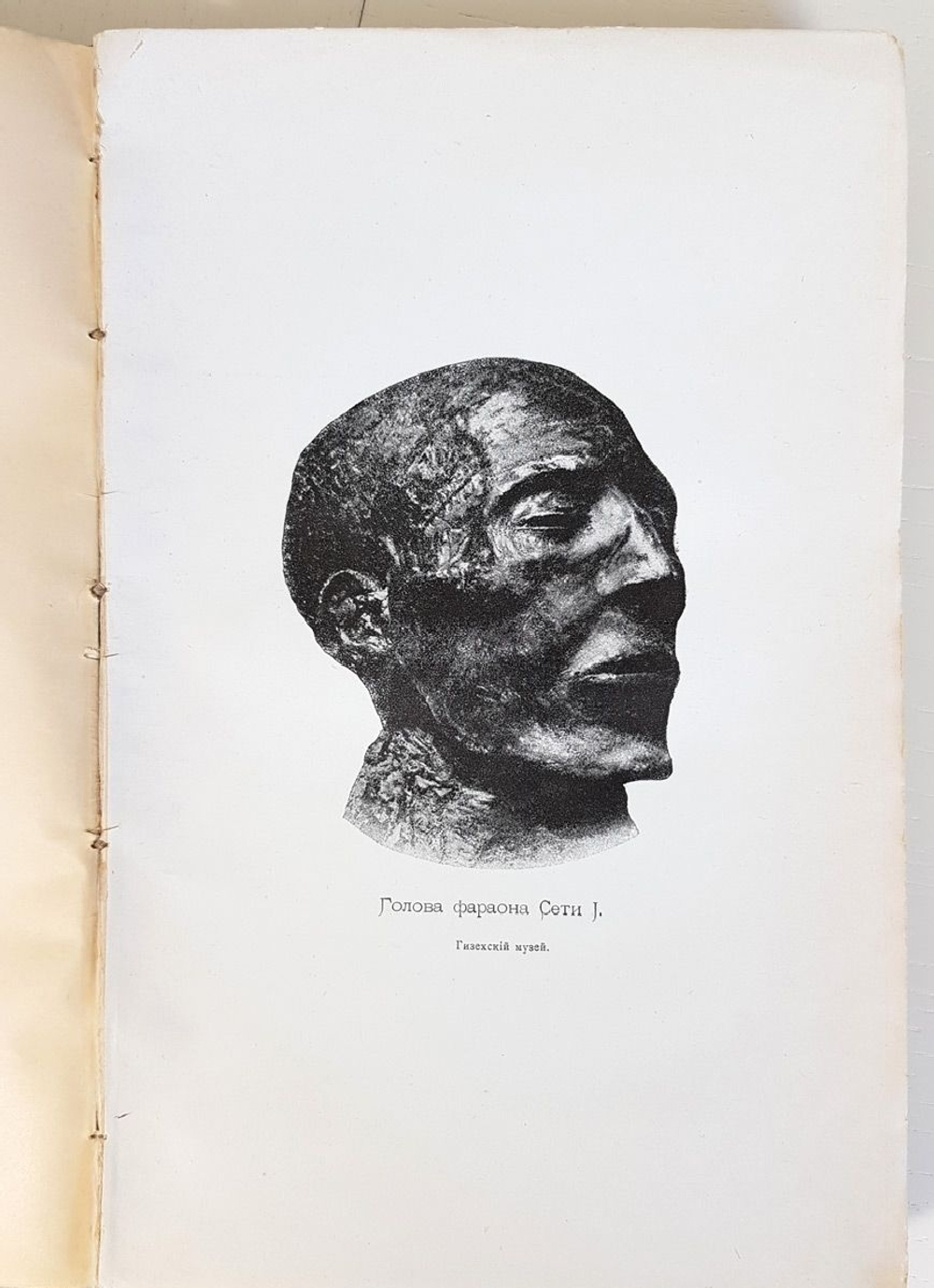 "Хронология всемирной военной истории с указанием на главнейшие факты общеполитической и культурной истории" Александр Семенович Лацинский. 1901 г.