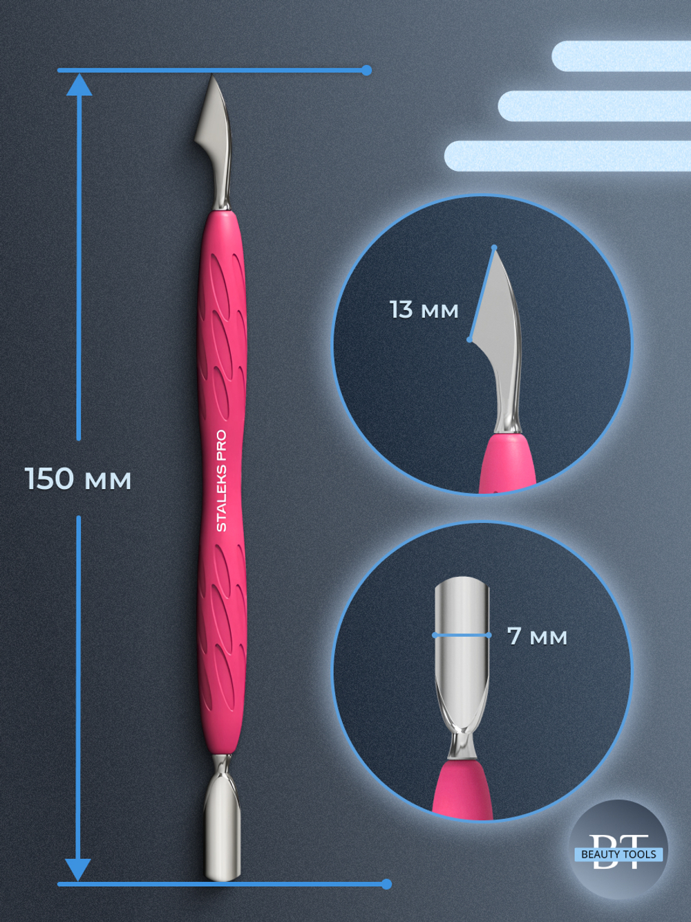 Пушер узкий скругленный + топорик Staleks Pro UNIQ 10/3