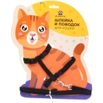 Шлейка с поводком «Веселая прогулка» 120см цвет черный Ультрамарин✦