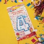 Свеча для торта Цифра Happy «4» 6*4 см, синий