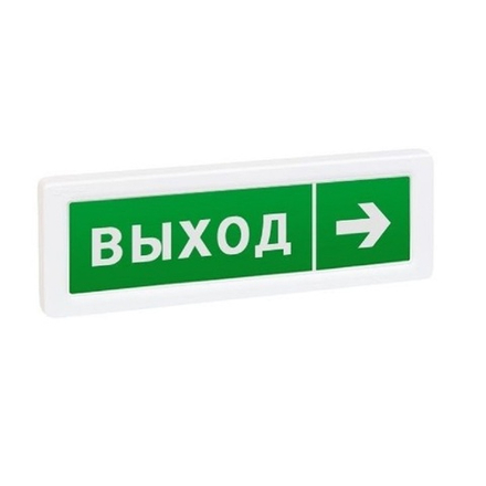 Оповещатель световой адресный ОПОП 1-R3 "ВЫХОД+СТРЕЛКА ВПРАВО