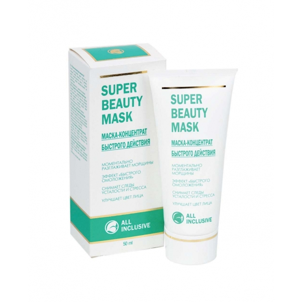 All Inclusive Маска для лица Super Beauty Mask, концентрат быстрого действия, 50 мл