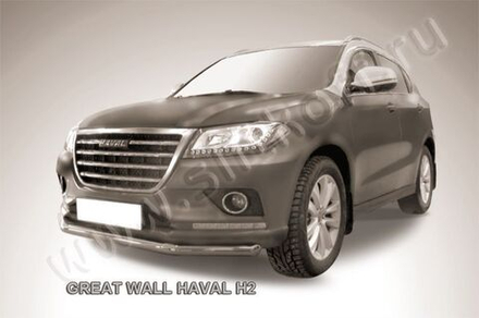 Защита переднего бампера (нержавейка) Haval H2 (2014-2023) d57