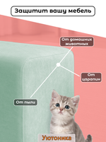 Чехол 70х40х45 на пуфик прямоугольный