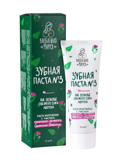 Зубная паста Влюбленная Маруся №3, 75 мл.