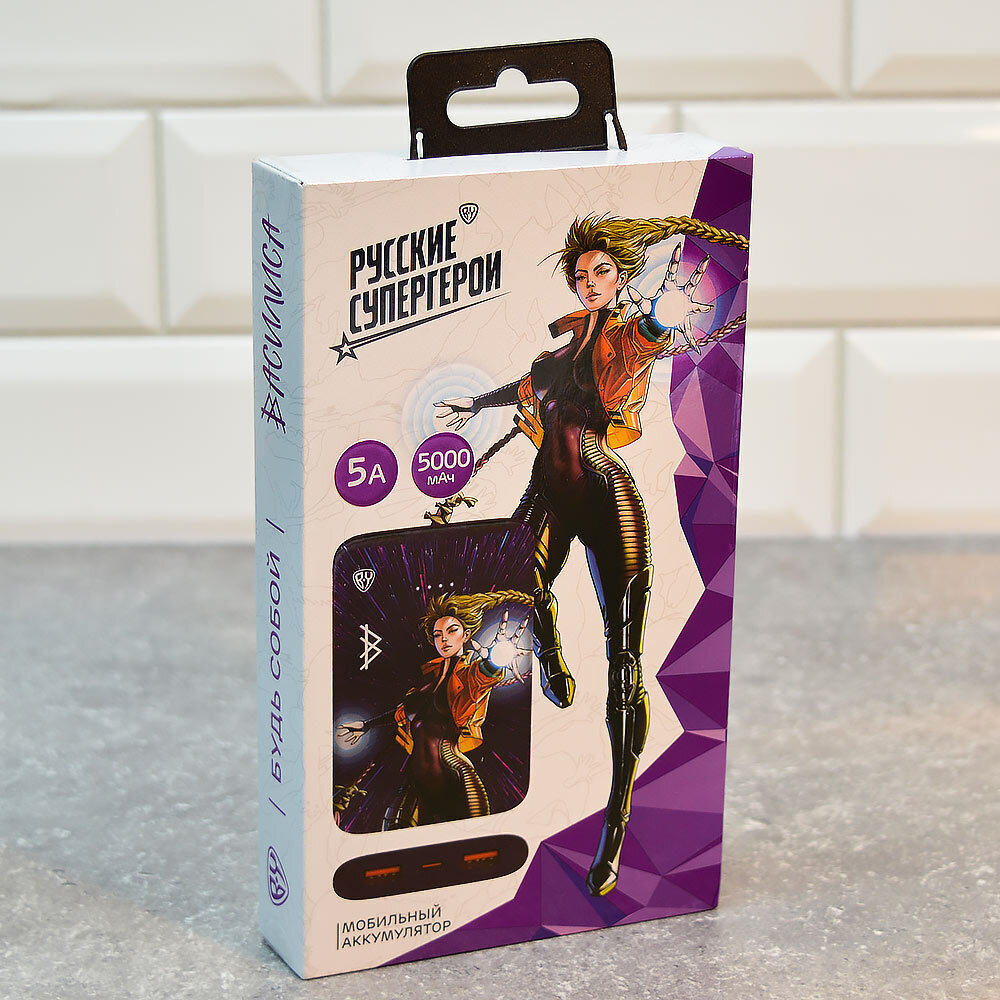 Аккумулятор мобильный BY 5000мАч 2*USB-A, 1*USB-C, 1*Micro-USB, QC+PD, 5A, "Василиса"