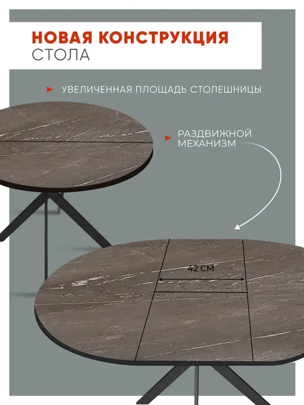 Стол кухонный круглый раздвижной