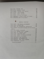 Далеко от Москвы (дефект)