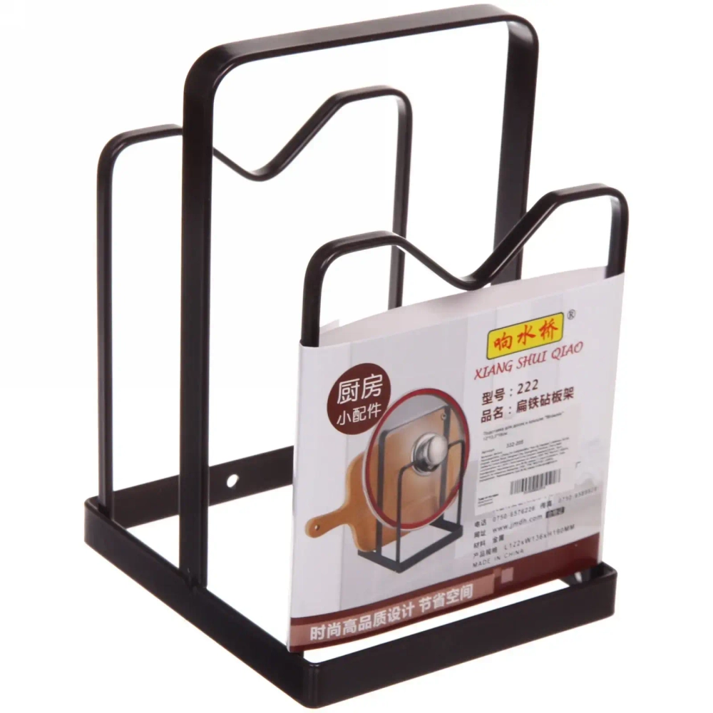 Подставка для досок и крышек «Brownie» 12*13,5*18см