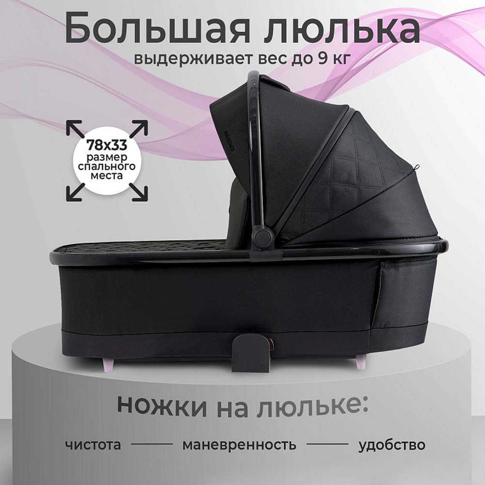 Детская коляска Sweet Baby Massimo SBL 3 в 1 Black
