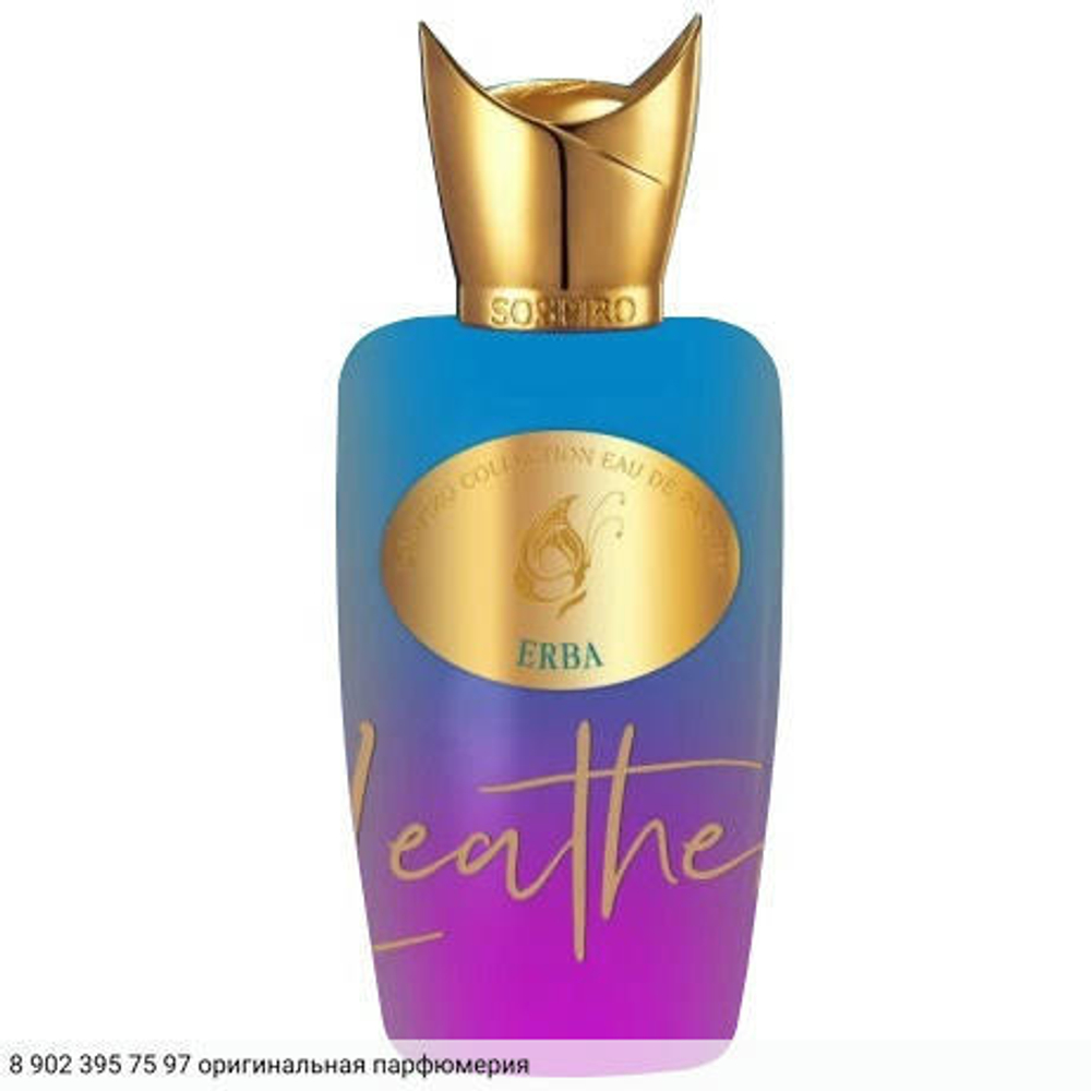 Erba Leather