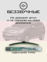 Щетки стеклоочистителя HUOYE Y8 600/525 мм на Citroen CCrosser | Hook/J-Hook
