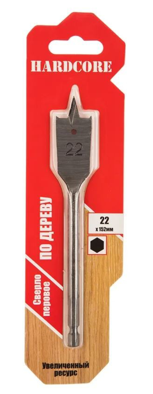 Сверло по дереву перовое  22мм*152мм / Hardcore 162215