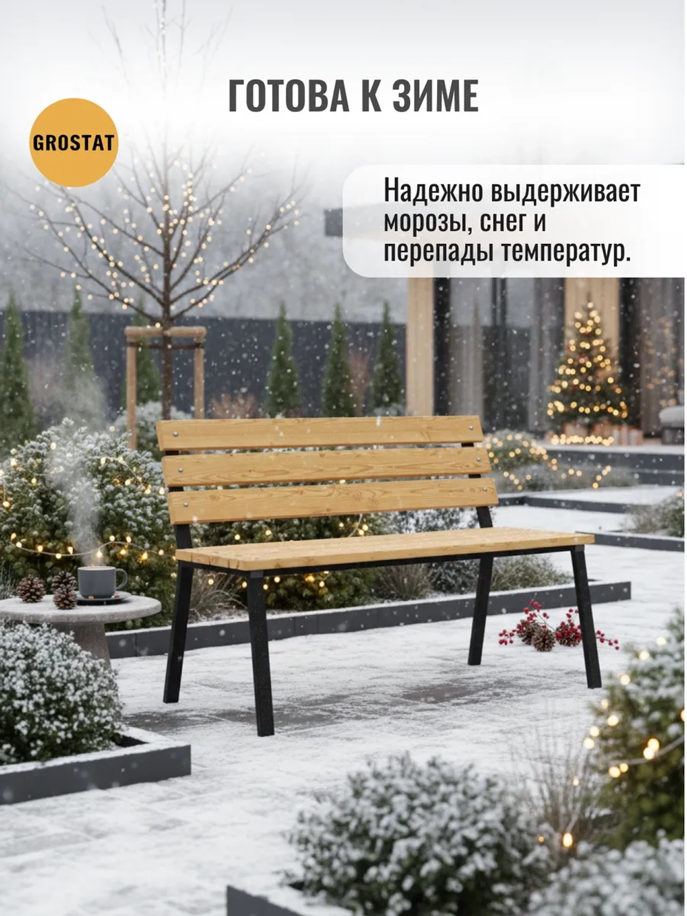 Скамейка садовая VALENSIA,серая