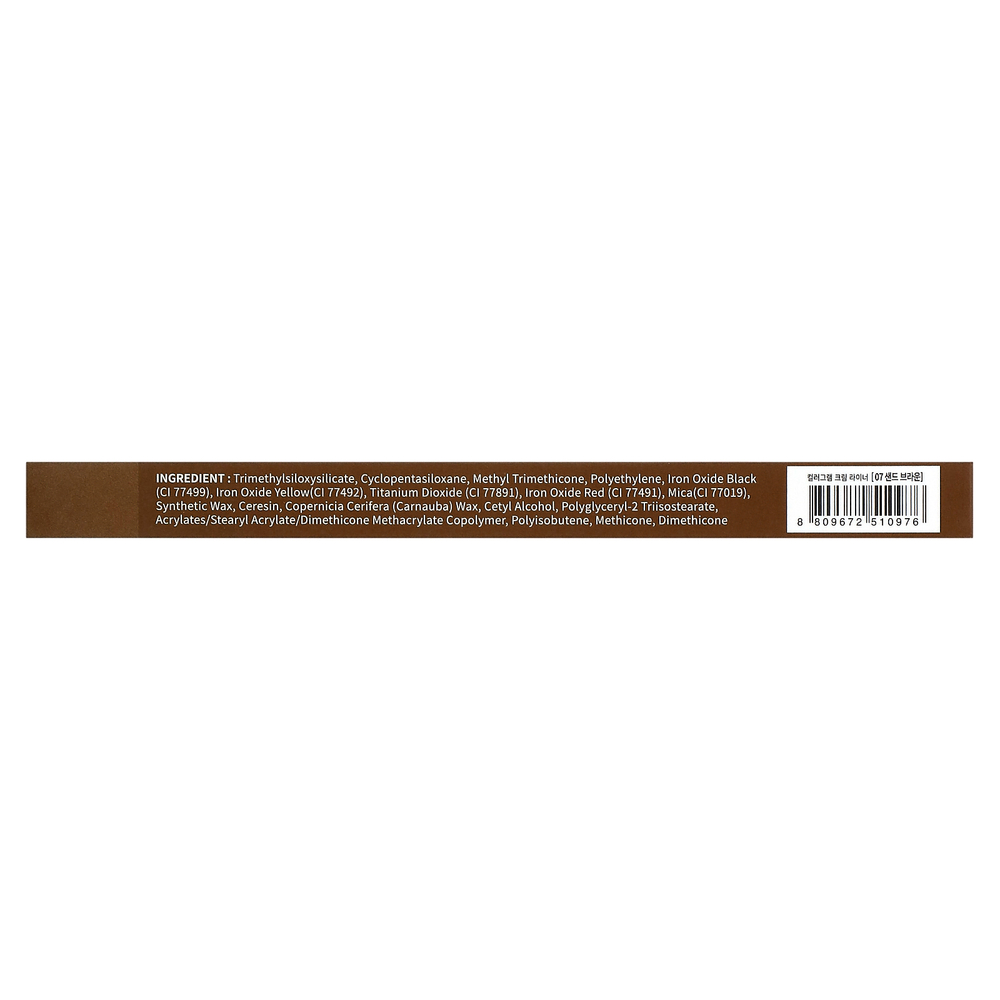 Colorgram, Artist Formula Cream Liner, 07 песочно-коричневый, 0,25 г (0,008 унции)