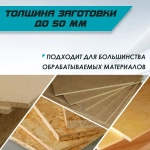Пилки для лобзика по дереву 5шт 100мм Т-образный хвостовик T244D