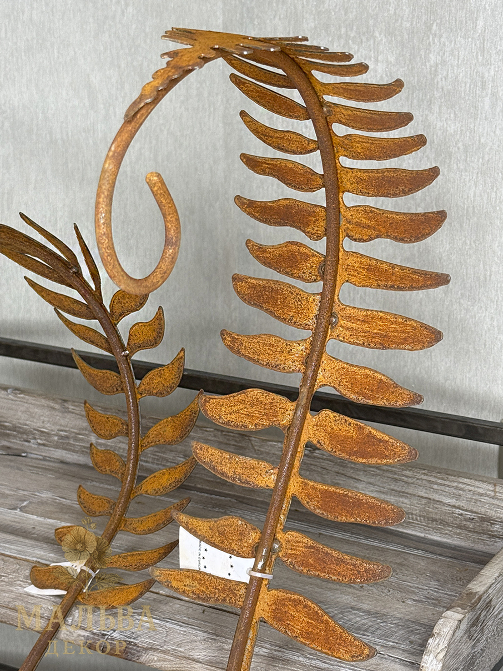 Декор садовый для подвесов "Папоротник" 16x28xH140 см 2 штуки