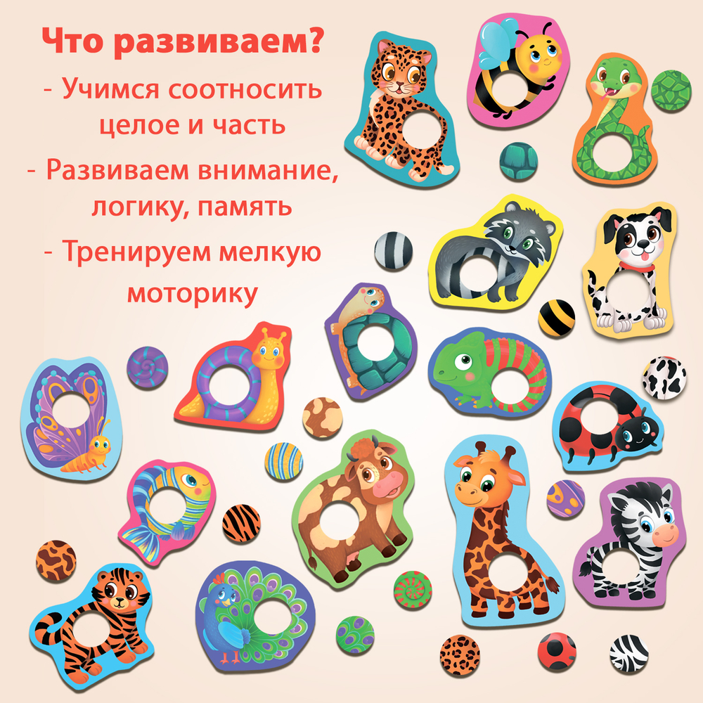 Пятнашки, картонные пазлы