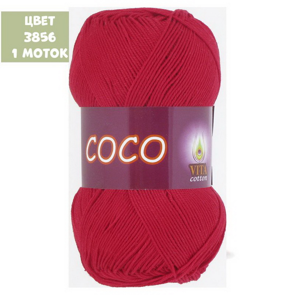COCO (Vita)