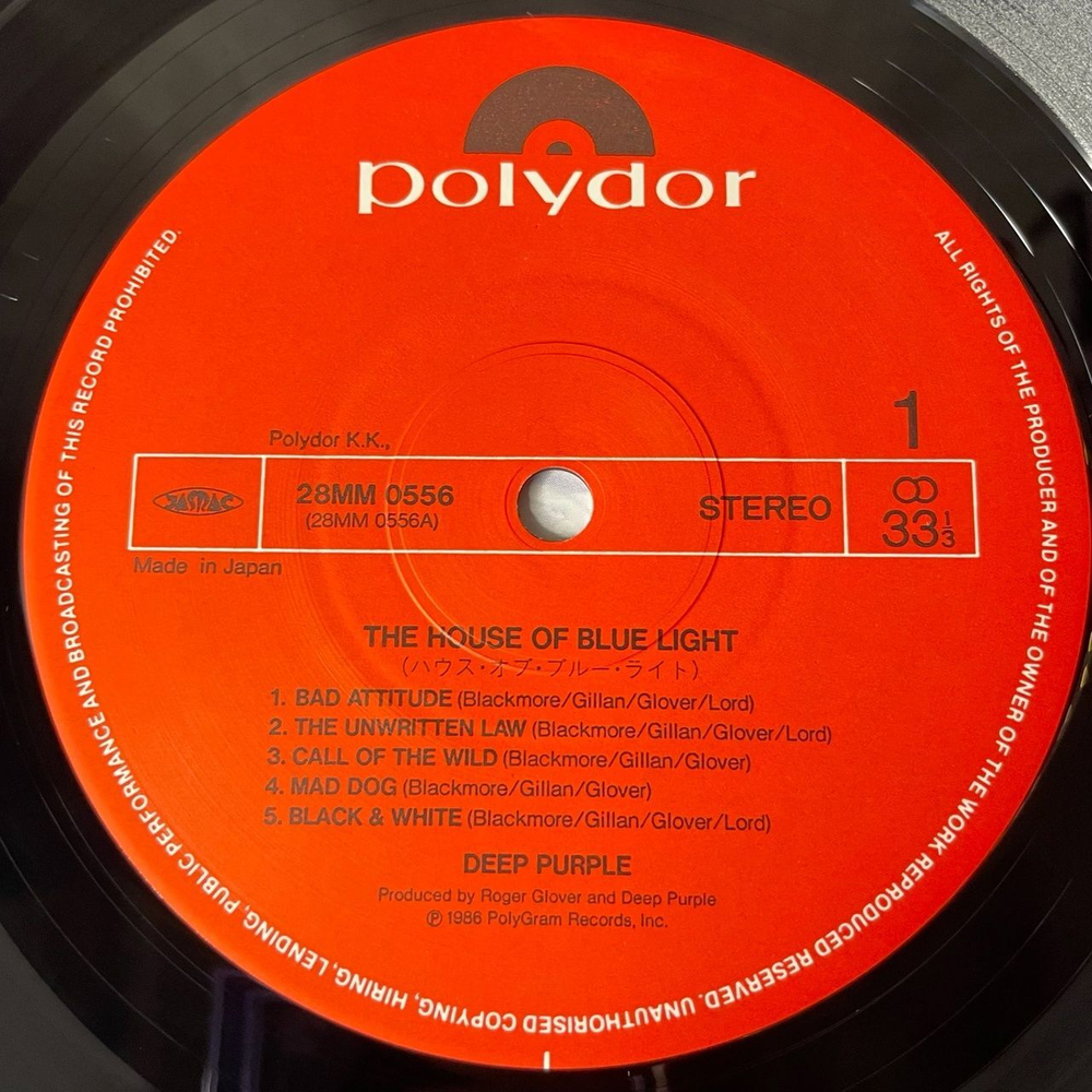 Винтажная виниловая пластинка LP Deep Purple The House Of Blue Light (Japan 1987) (Obi) (Poster) Mitzi Dupree