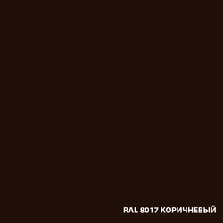 Грунт-эмаль по ржавчине 3в1 гладкая DALI, коричневый
